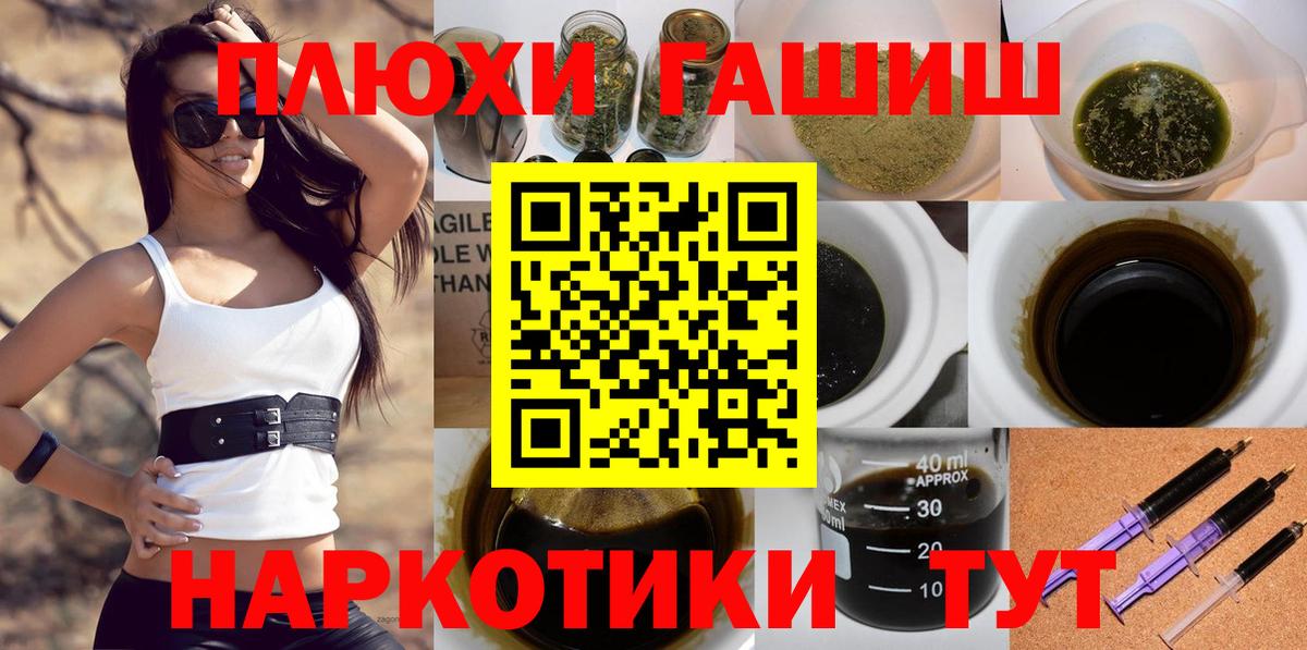 Гашиш Изолятор  Гашиш  Прохладный  Гашиш 40% ТГК  Вход с VPN 