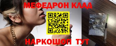ALPHA-PVP Железноводск