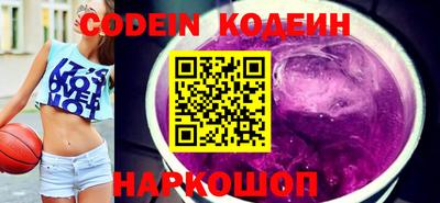 мяу мяу мука Железногорск