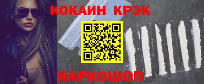 ALPHA-PVP Железноводск