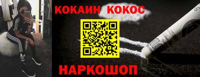 кокаин перу Ефремов