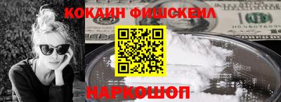 кокаин перу Ефремов
