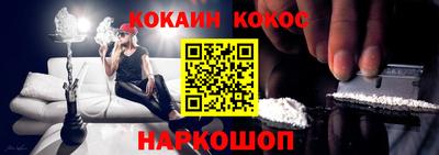 кокаин перу Ефремов