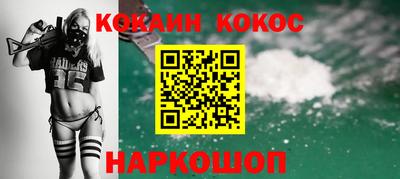 ALPHA-PVP Железноводск