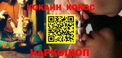 мяу мяу мука Железногорск