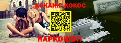 кокаин перу Ефремов
