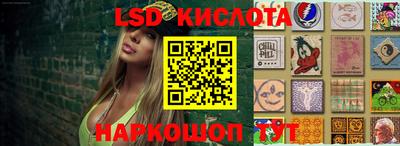 мяу мяу мука Железногорск