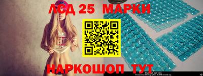 мяу мяу мука Железногорск