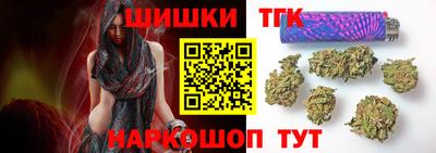 мяу мяу мука Железногорск