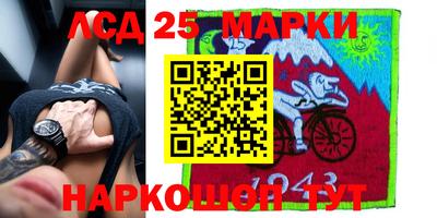 мяу мяу мука Железногорск