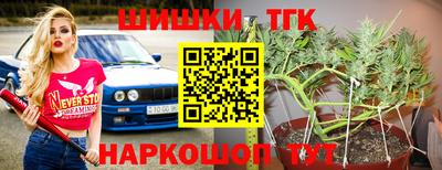 ALPHA-PVP Железноводск