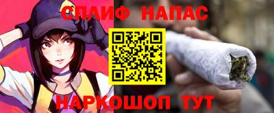 мяу мяу мука Железногорск
