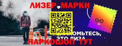 мяу мяу мука Железногорск