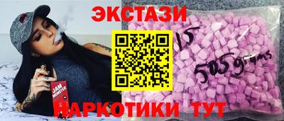 ALPHA-PVP Железноводск
