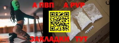 мяу мяу мука Железногорск