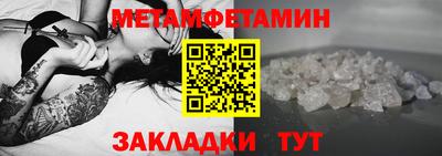 мяу мяу мука Железногорск