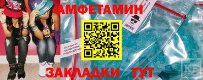 ALPHA-PVP Железноводск