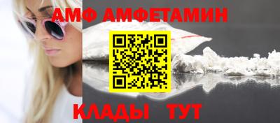 ALPHA-PVP Железноводск