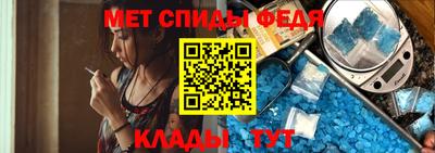 ALPHA-PVP Железноводск