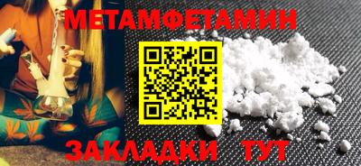 винт Ивантеевка
