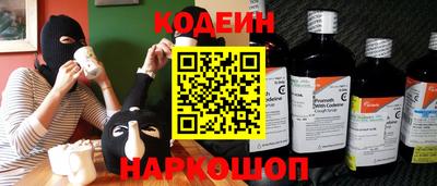 кокаин перу Ефремов