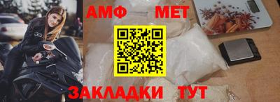 ALPHA-PVP Железноводск
