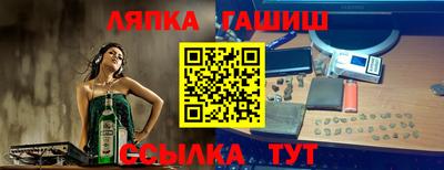 ALPHA-PVP Железноводск