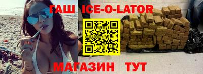 мяу мяу мука Железногорск