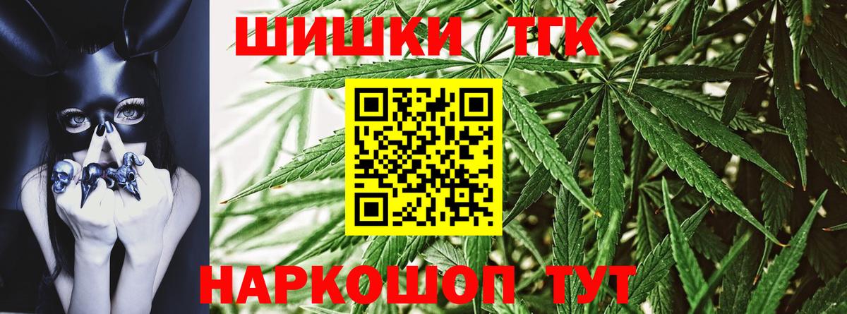 Конопля тримм  Каннабис план  Прохладный  Шишки марихуана LSD WEED  Вход с VPN 
