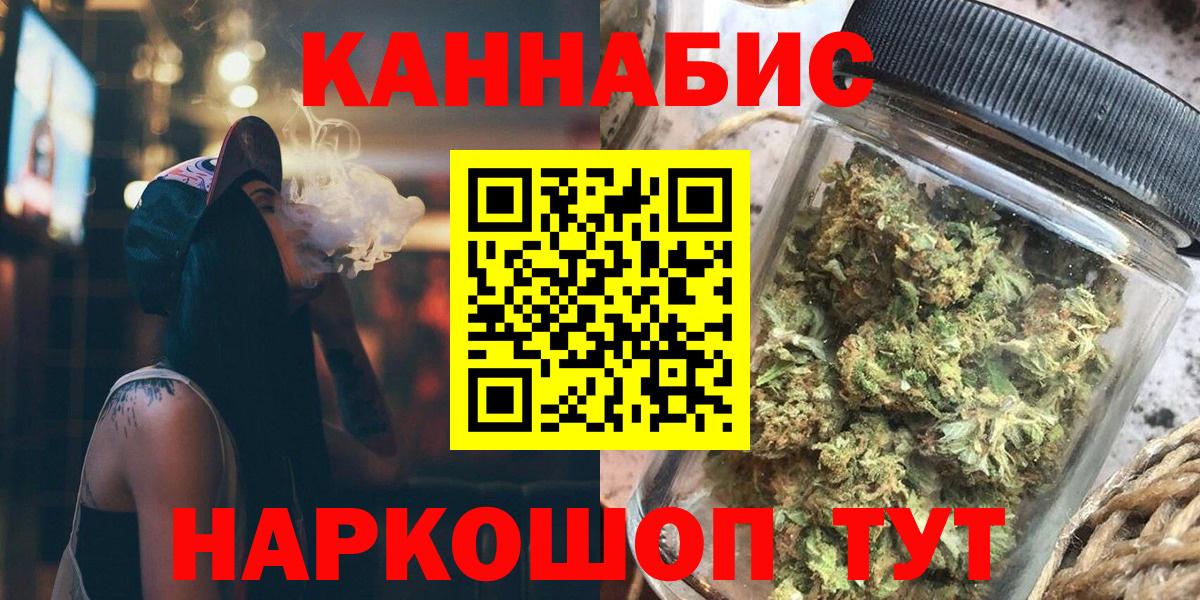 Бошки марихуана конопля Прохладный